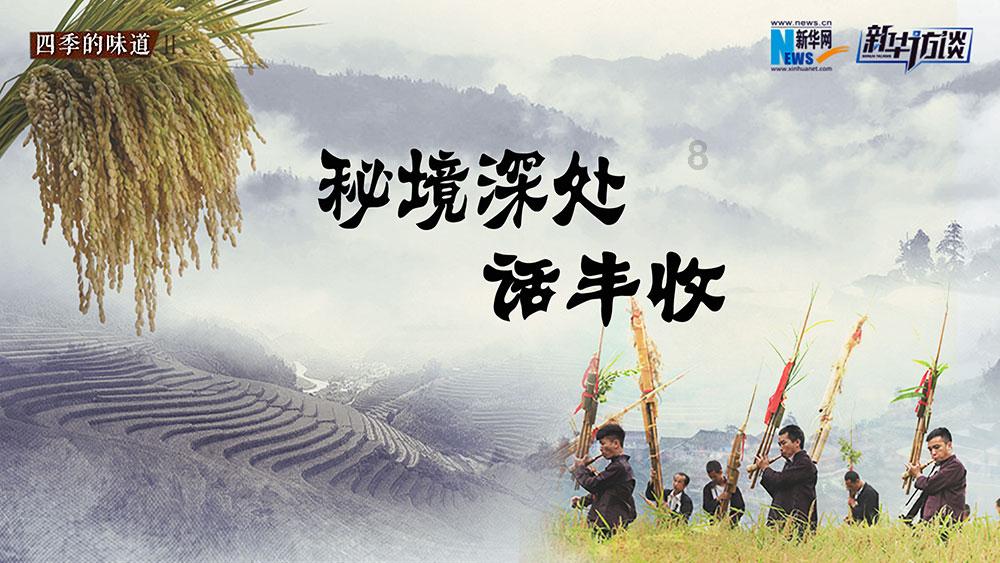奔赴团圆 好运集结 与24年款发现同赏龙年烟火气