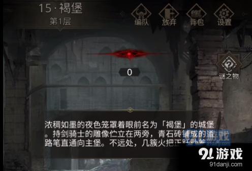 QQ企鹅