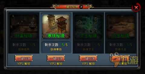 异星探险家