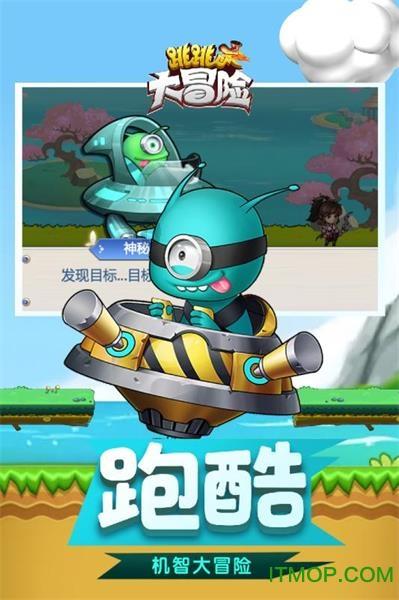 被困的狮王逃生3