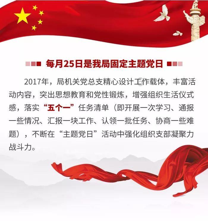 太空弹球大挑战