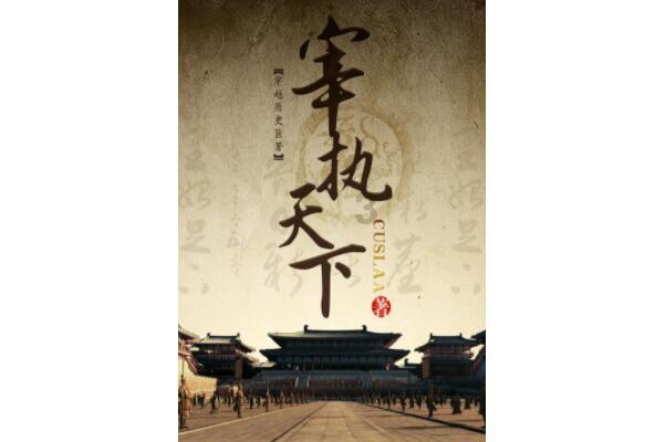 逃离变色龙森林