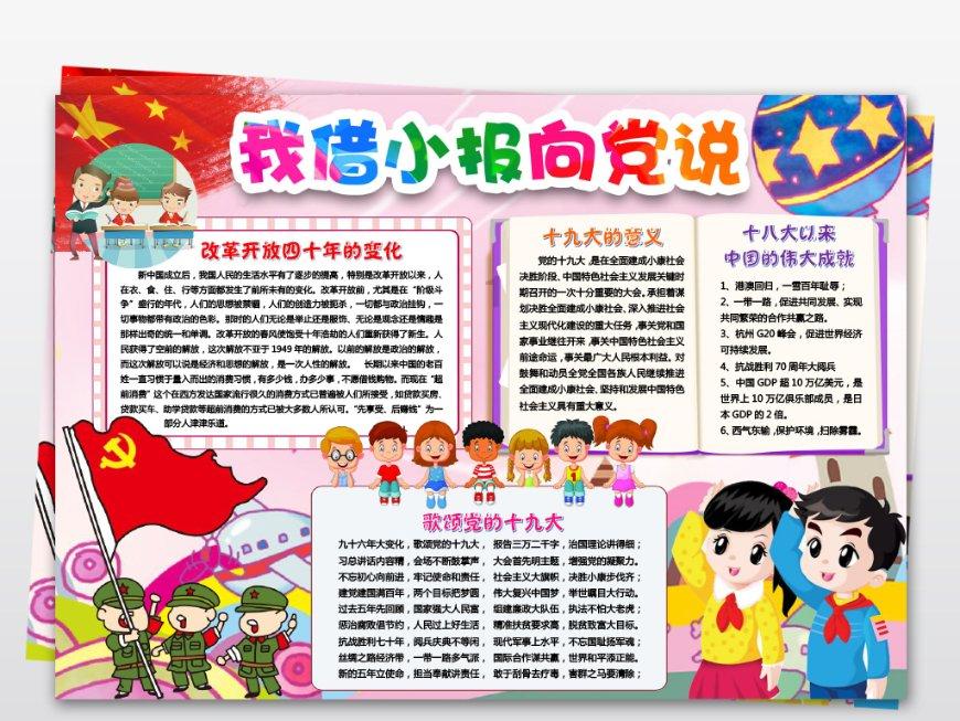 Vinsbäh腕宝：高颜值实力派