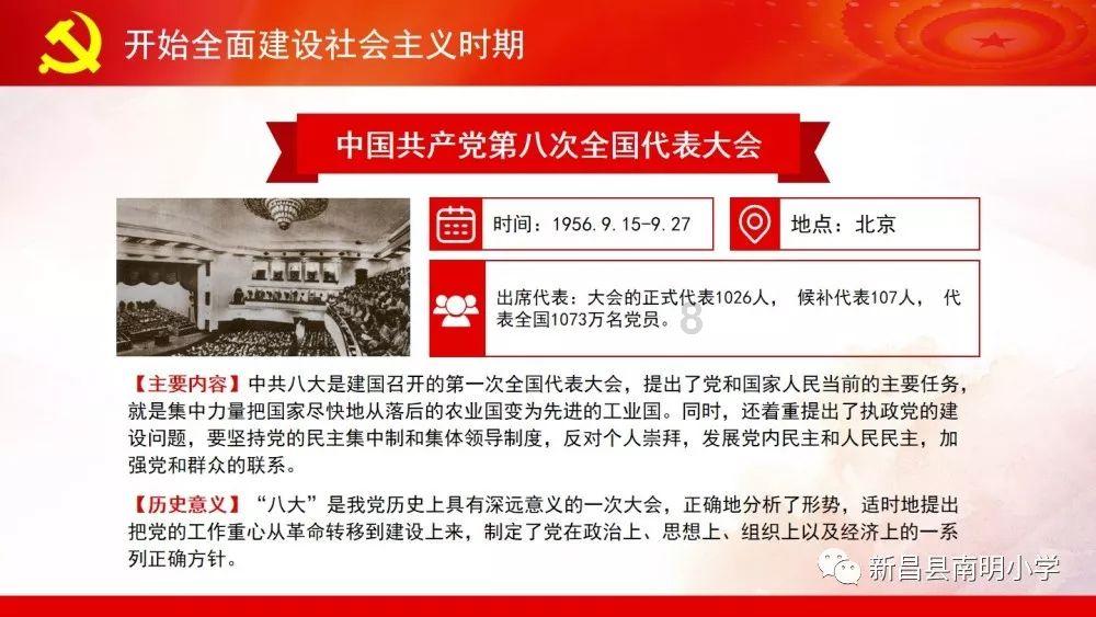 虫虫助手下载